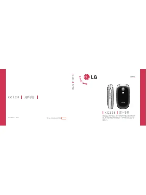 LG KG228.ACHNBK